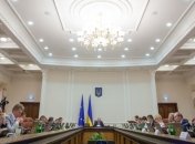 Кабмин создает Государственную регуляторную службу