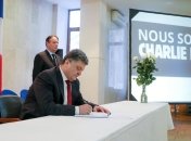 Порошенко: Charlie - это я 