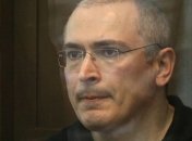 Суд сократил срок Ходорковскому