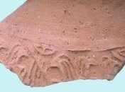 В Израиле нашли древнее изображение игры на музыкальном инструменте