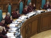 Тупицкий собирает КСУ на спецзаседание: первые детали (документ)