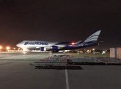 Прибув вантажний літак з допомогою.