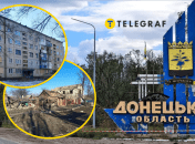 Атака по Донецкой области