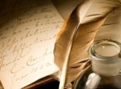 Prada объявила литературный конкурс