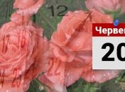 Яке свято 20 червня: народні прикмети і заборони