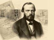 Редкий экземпляр "Бесов" Достоевского продан на аукционе