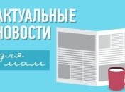Новости 12 июня: Бритни Спирс сильно похудела, Ким Кардашьян узнала пол будущего ребенка