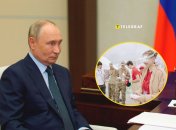 Володимир Путін