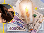 Прогноз цін на електроенергію