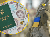 Бронь вы призыва