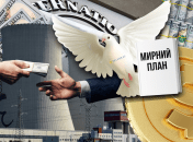 Каким будет курс доллара в Украине до конца ноября и года