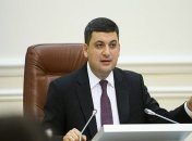 Гройсман убеждает всех, что готов уйти в отставку 