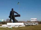 Город Червоноград хотят переименовать