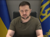 Скрін із відео