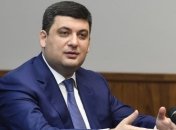 Гройсман рассказал о вооружении боевиков на Донбассе