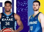 Греция - Украина