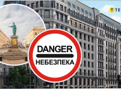 В Одесі помітили небезпечну хижу тварину