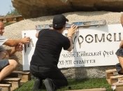 На этой неделе на Трухановом острове в Киеве откроют памятник Илье Муромцу 