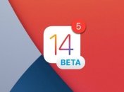 Apple выпустила iOS 14 beta 5: что нового 