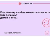 Читаємо і посміхаємося: прикольні вечірні анекдоти для настрою