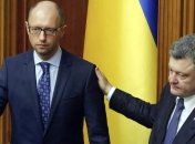 Яценюк предложил Порошенко сформировать новое правительство