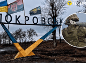 Бои за Покровск