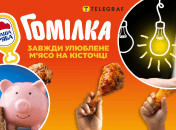 Ілюстративне зображення