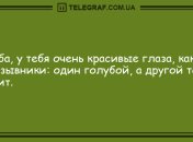 Настройся на волну позитива: подборка вечерних анекдотов