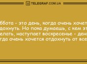 Проведите утро с улыбкой в День святого Николая: самые смешные анекдоты