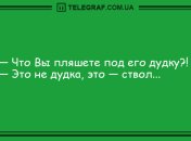 Удели минутку для шутки: забавные анекдоты на утро