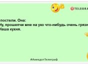 Коли-небудь ми прокидатимемося разом — я і гроші...: ці жарти зарядять позитивом на цілий день