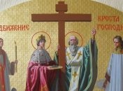 Воздвижение Честного Креста Господня: традиции и история праздника