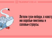 Утренний заряд позитива обеспечен: анекдоты 5 апреля