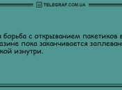 Смех - лучший антистресс: свежие анекдоты для хорошего настроения
