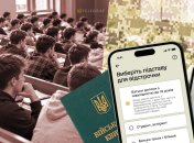 Студенты