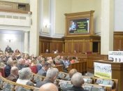 Повестка дня в Раде: Вопросы финансов и банковской деятельности