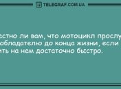 Встречайте утро с улыбкой: уморительные анекдоты