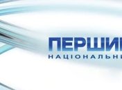 Программы Поплавского исчезнут из эфира Первого Национального