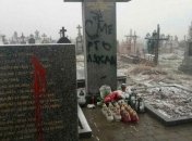 На Львовщине вандалы осквернили мемориал польским профессорам