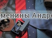 У кого сегодня день ангела: значение имени и нежные поздравления