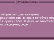 Заряд безграничной энергии: вечерние анекдоты