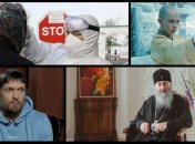 Итоги дня 14 апреля: Пасха 2020, COVID-19 в Украине и пожары в Чернобыле