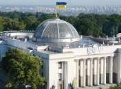 Сегодня новая Верховная Рада соберется на первое заседание