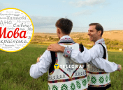 Украинское правописание