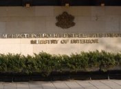 В Болгарии предотвращен теракт с мощным взрывом