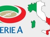 Итальянские клубы Серии А задолжали более 1,5 миллиарда евро