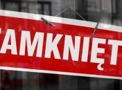 В Польше хотят ограничить торговлю по воскресеньям