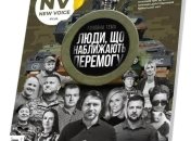 Залужний у куточку, а Притула на самому видному місці: нова обкладинка журналу NV викликала бурю гніву у соцмережах