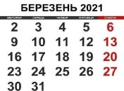 "Гордонник или Гордонов день": сеть разразилась мемами о наступившем 15 марта (фото)