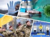 Ключевые новости дня